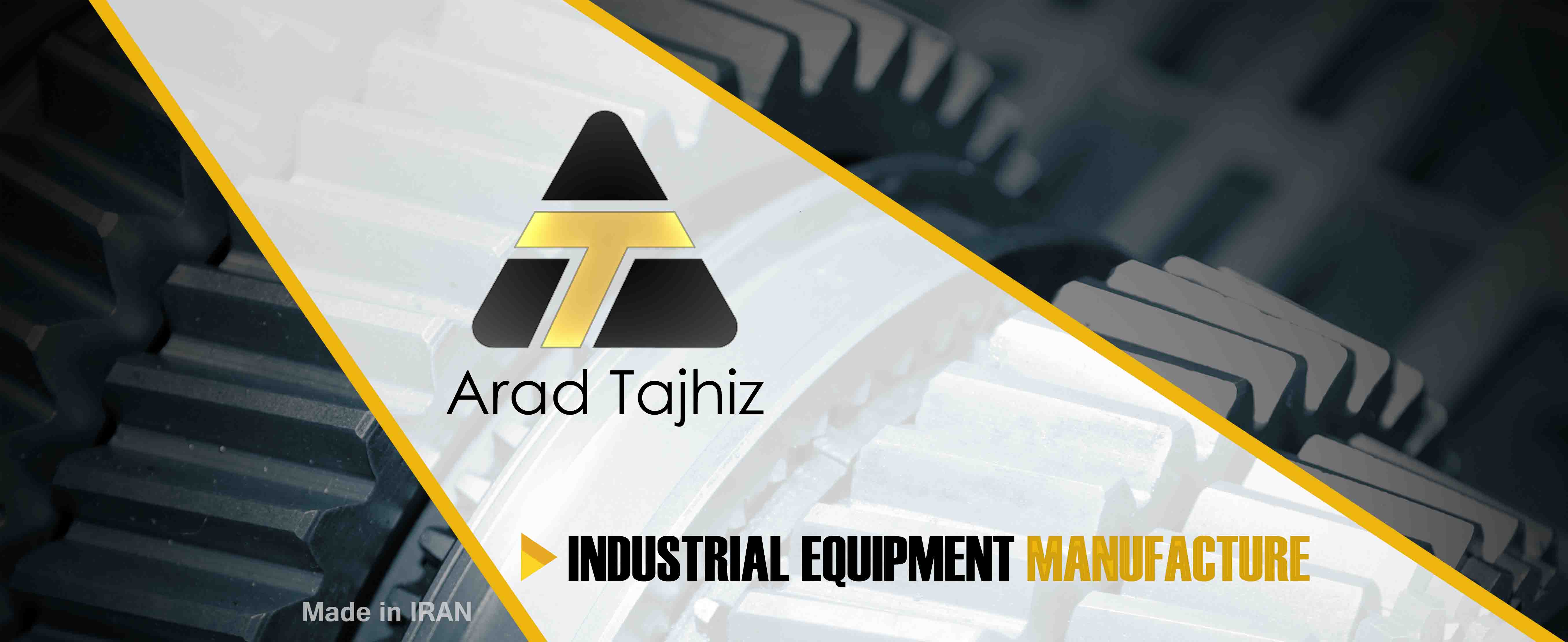 آراد تجهیز | تولید ، طراحی و مشاوره