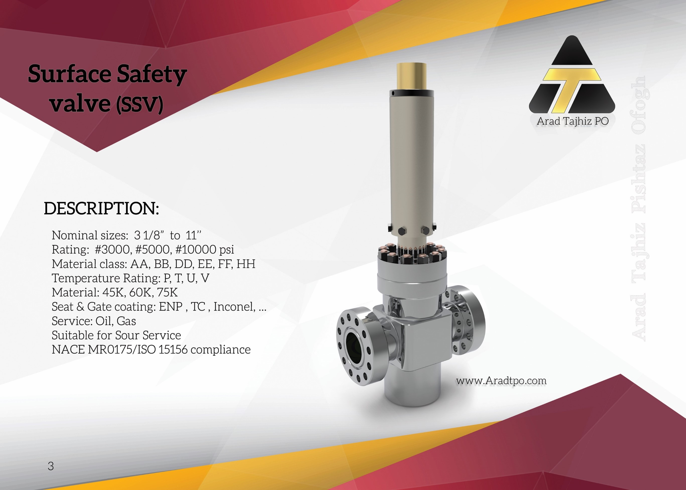 شیر اطمینان سطحی