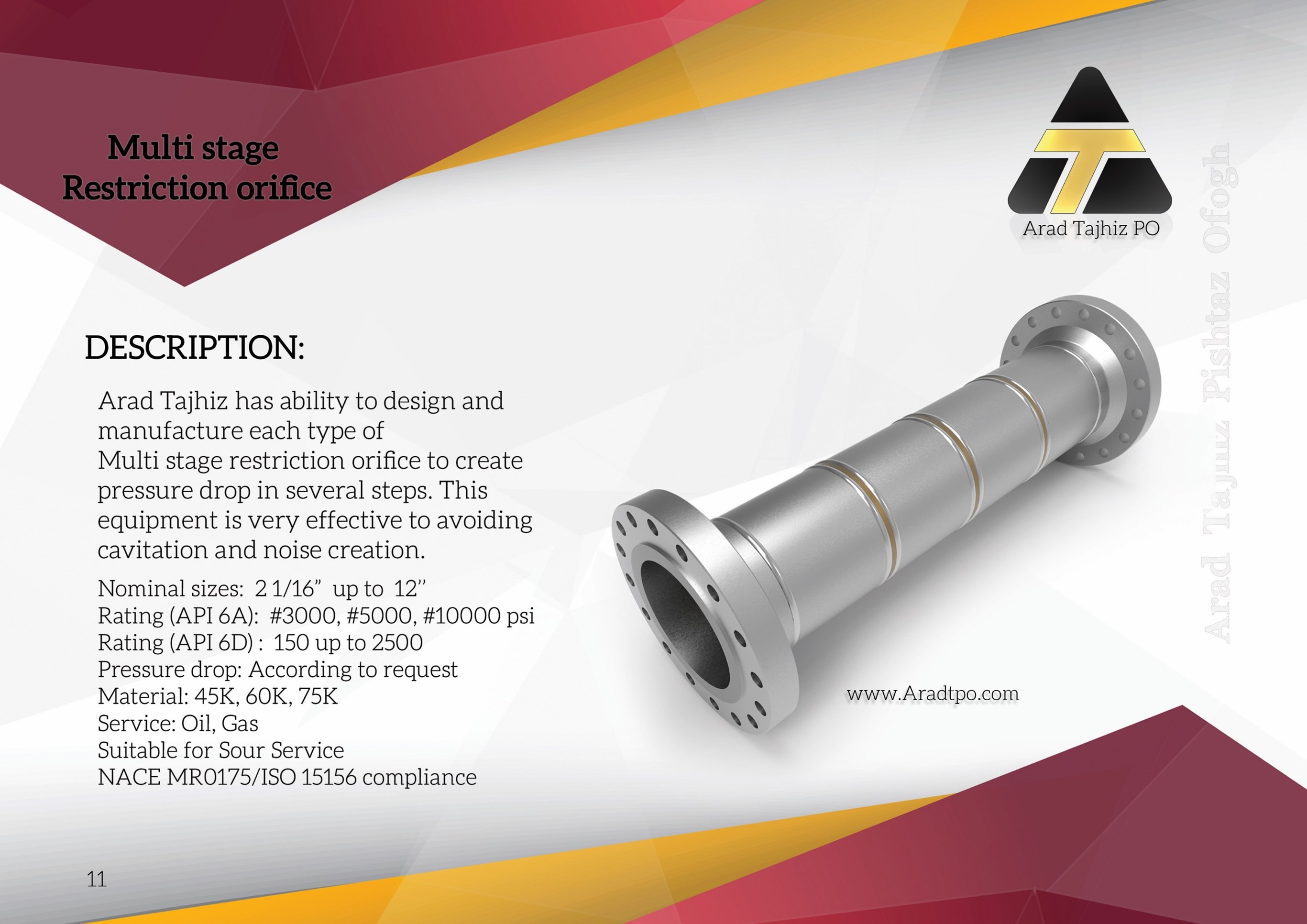 دهانه چند مرحله‌ای